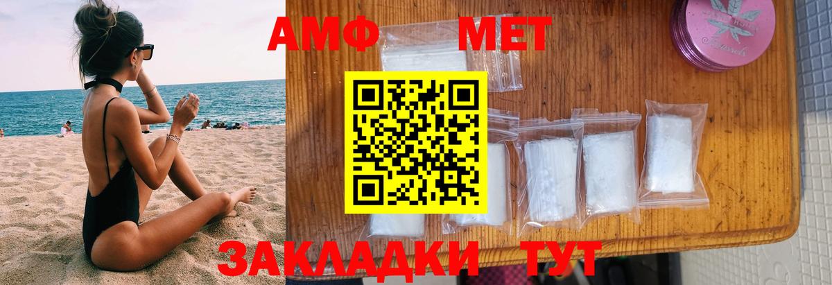 Орёл  Амфетамин Premium  АМФ  Вход с VPN 