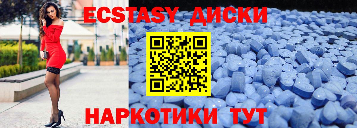 Ecstasy Дубай Орёл