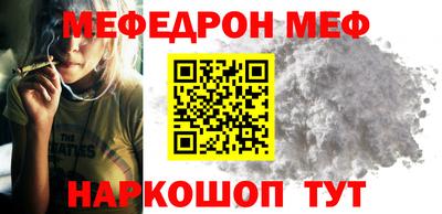 сатива Северобайкальск