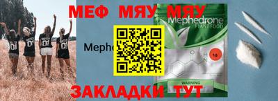 сатива Северобайкальск