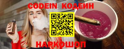 сатива Северобайкальск