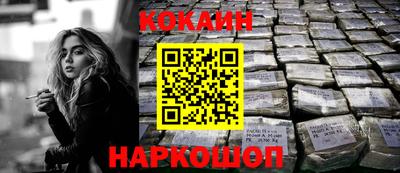 сатива Северобайкальск