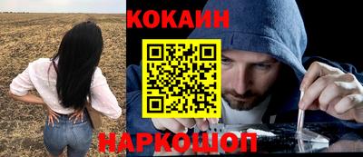 сатива Северобайкальск