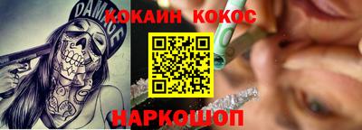 сатива Северобайкальск