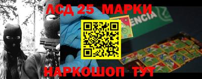 сатива Северобайкальск