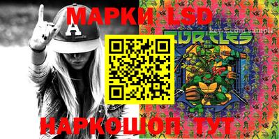 сатива Северобайкальск
