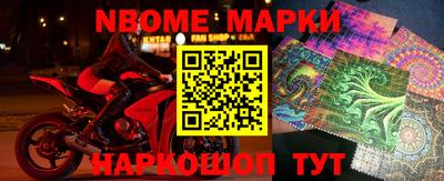 сатива Северобайкальск