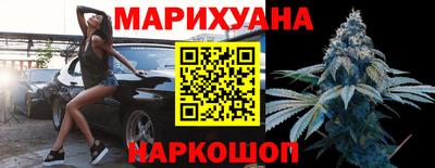 сатива Северобайкальск