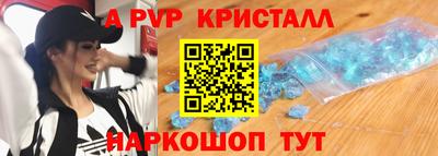амф Свободный