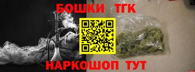 сатива Северобайкальск