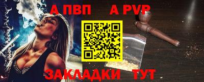сатива Северобайкальск
