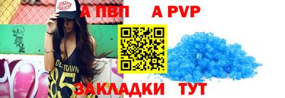 амф Свободный