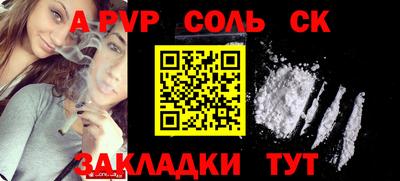 амф Свободный