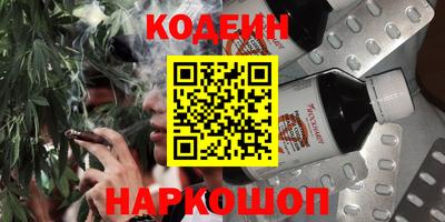 сатива Северобайкальск
