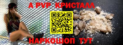 амф Свободный