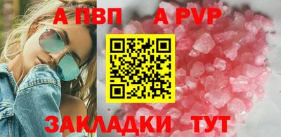 амф Свободный