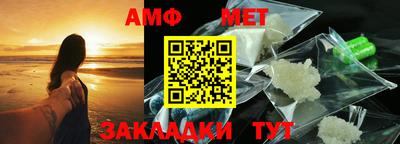 сатива Северобайкальск