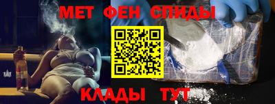 амф Свободный
