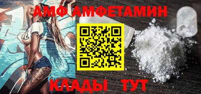 сатива Северобайкальск