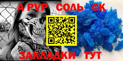 твердый Севастополь