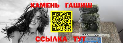сатива Северобайкальск