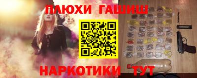 сатива Северобайкальск