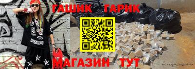 амф Свободный