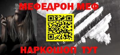 амф Свободный