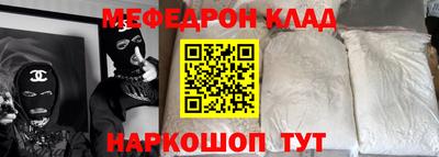амф Свободный