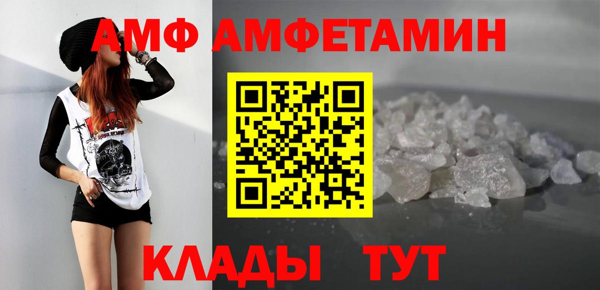 Метамфетамин винт  Вход с VPN  Орёл 