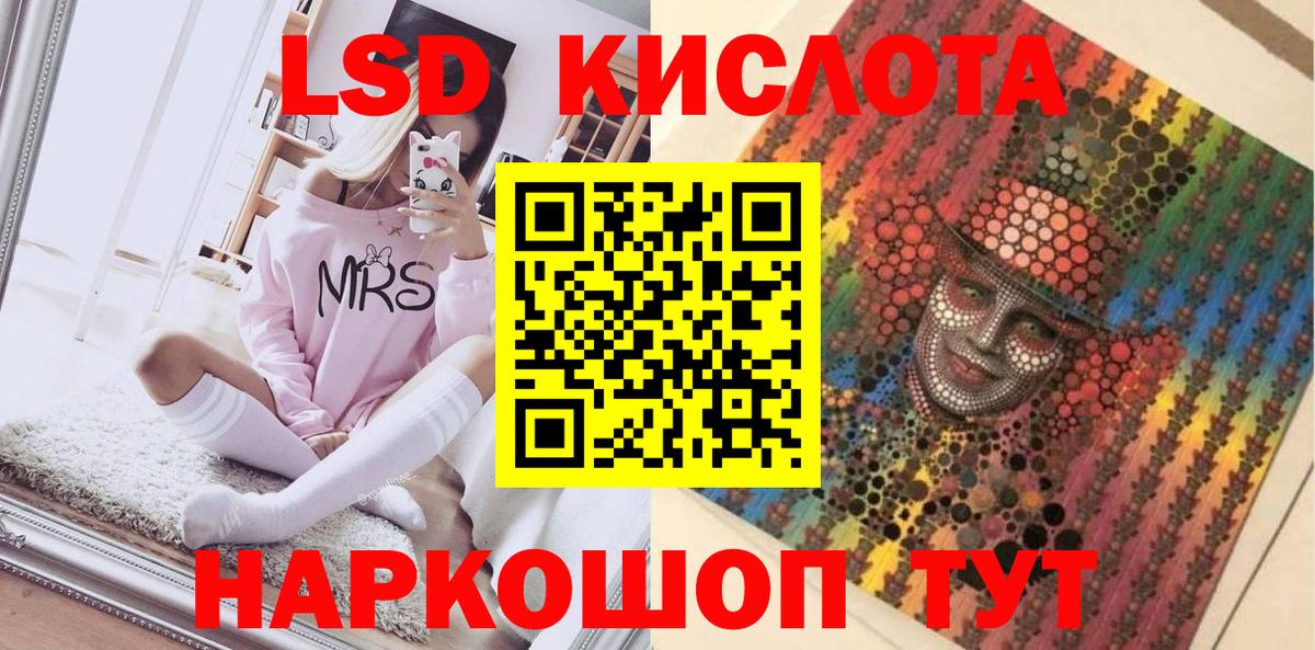 Марки 25I-NBOMe 1,8мг  Вход с VPN  Орёл  Марки 25I-NBOMe 1,8мг 