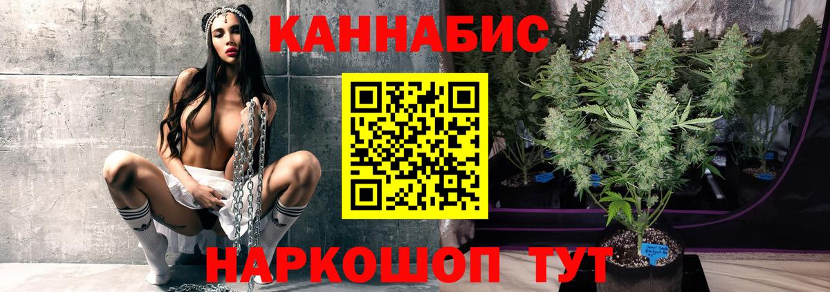 Орёл  Бошки марихуана OG Kush  Вход с VPN  Конопля Amnesia 